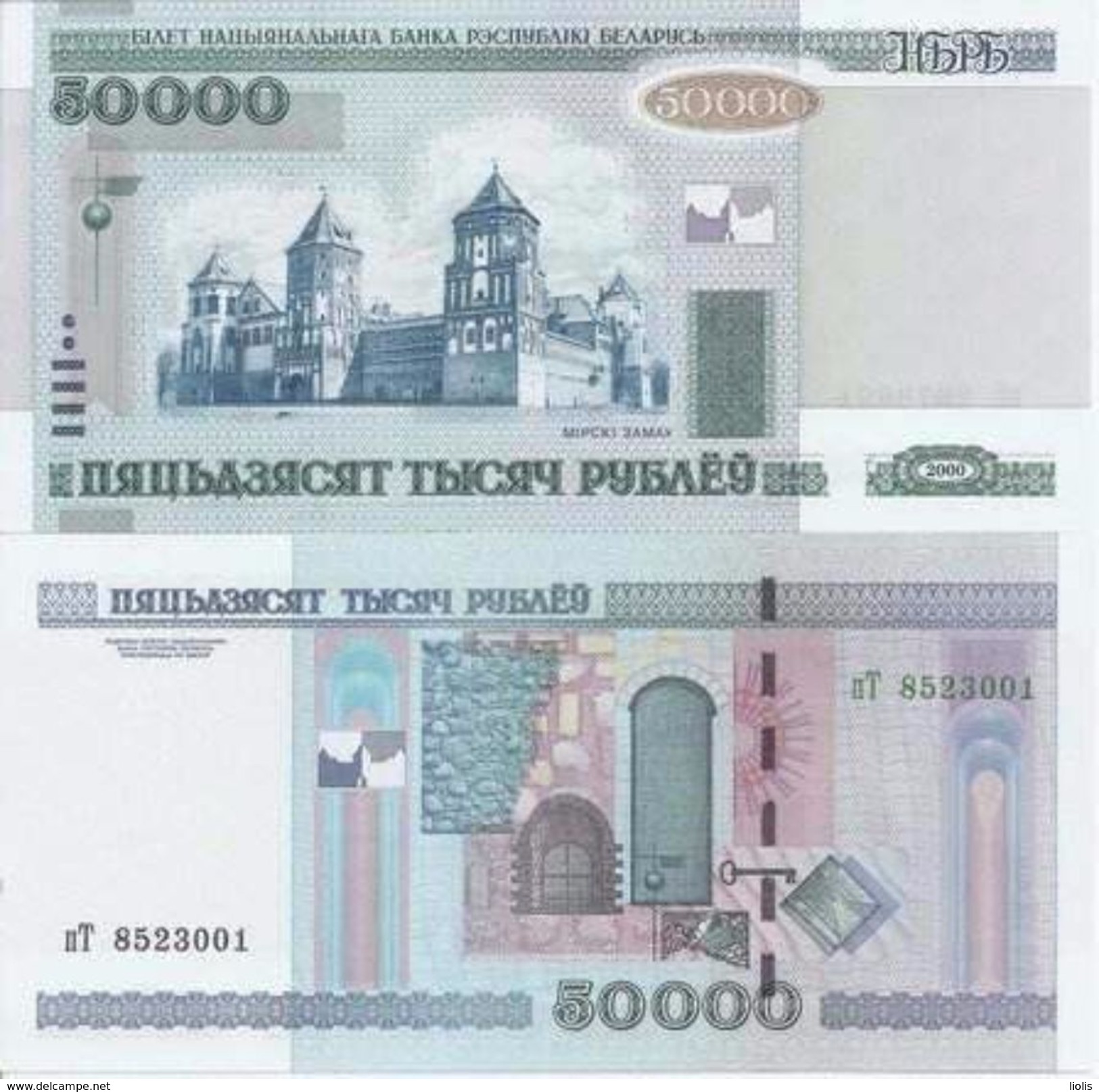 Belarus P-32b  50 000 Rublei  2010  UNC - Wit-Rusland