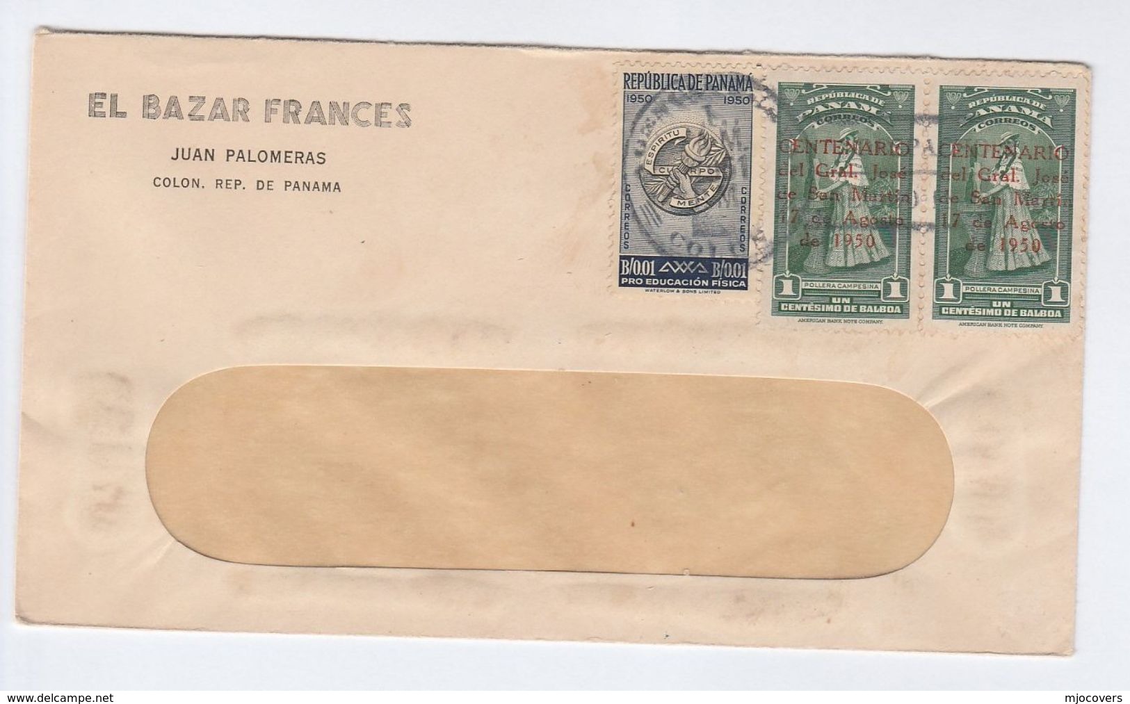 1951 PANAMA COVER Stamps SAN MARTIN OVPT Etc Stamps - Panama