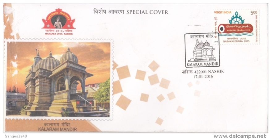 India  2016  Kalaram Mandir  Dedicated To Lord  Rama  NASHIK  Special Cover  #   04655   D  Inde Indien - Induismo