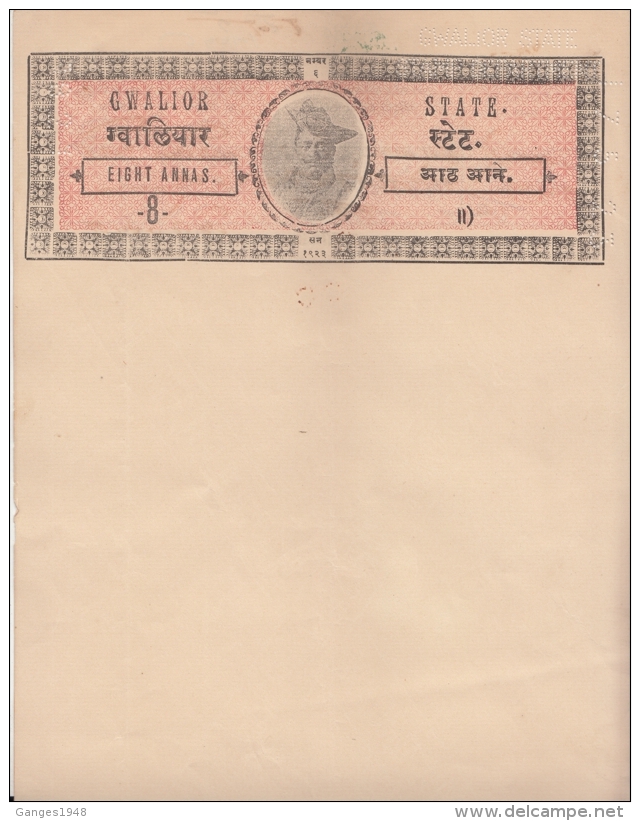 Gwalior  India  Snakes Watermark  8A  Stamp Paper  Type 60   K&amp;M 605    #   04241   FLD  Inde Indien - Gwalior