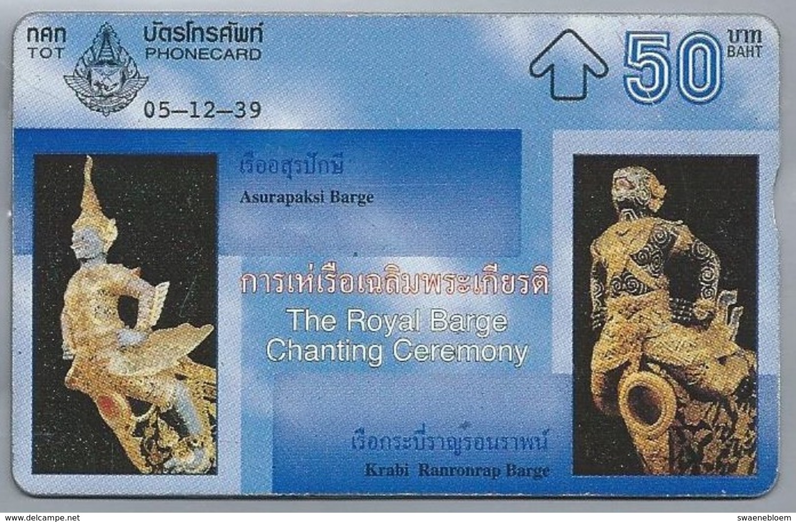 TH.- THAILAND. Phonecard. Asurapaksi Barge. Krabi Ranronrap Barge.  05-12-39. The Royal Barge Chanting Ceremony. 2 Scans - Thaïlande