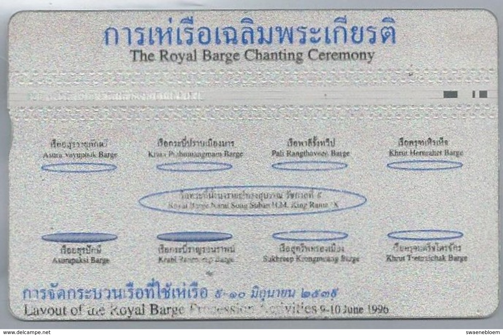 TH.- THAILAND. Phonecard. Asurapaksi Barge. Krabi Ranronrap Barge.  05-12-39. The Royal Barge Chanting Ceremony. 2 Scans - Tailandia