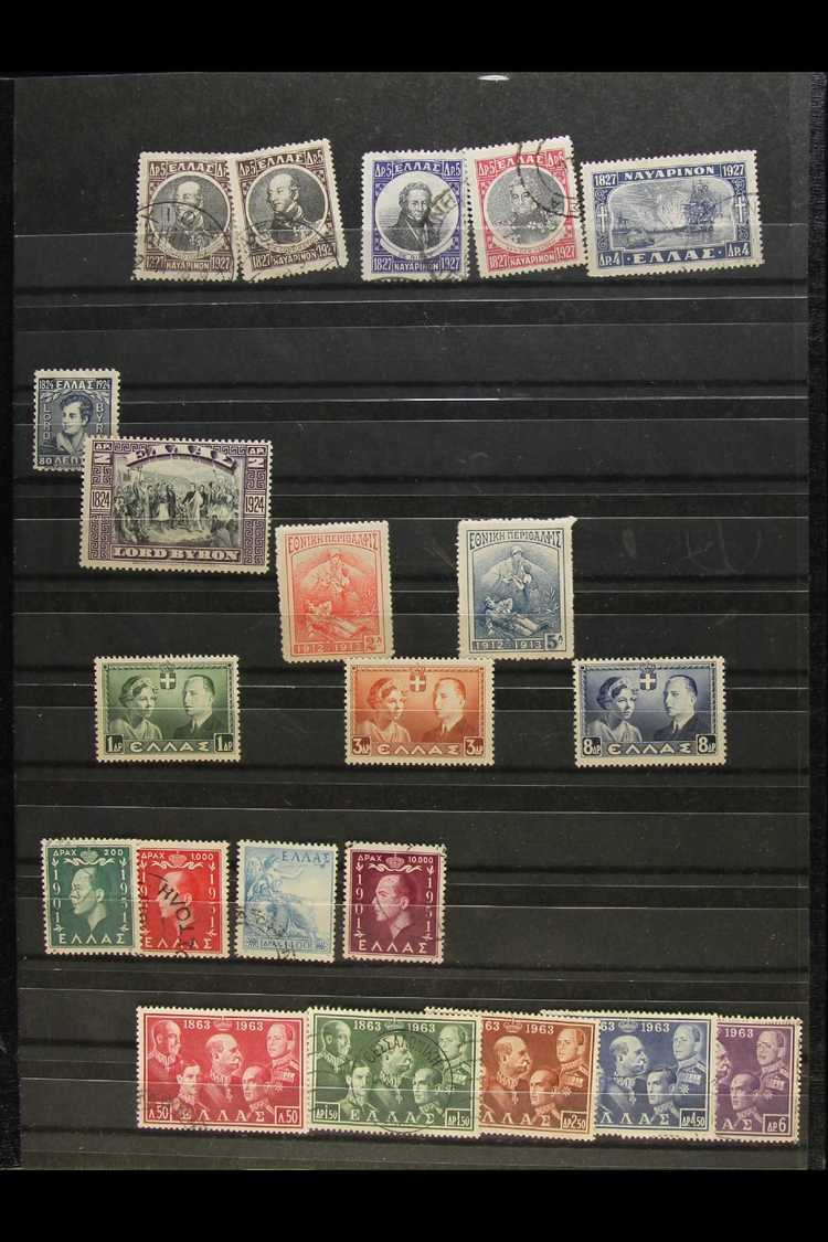 FOREIGN COUNTRIES SMALL SORTER 1880-1980. Never Hinged Mint, Mint And Used Ranges With Mint Ranges Of Ethiopia And  Gree - Sonstige & Ohne Zuordnung