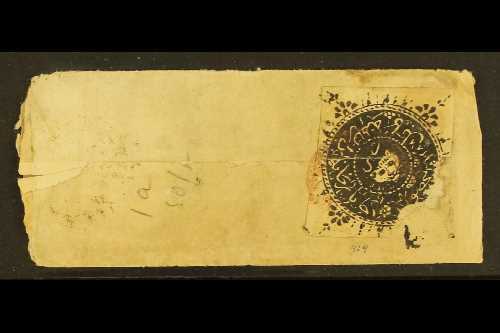 1871-72 Sanar, Black Plate B (SG 5) On Small Cover Tied Red Blur & Tear Cancellation, Original Letter Enclosed. For More - Afghanistan