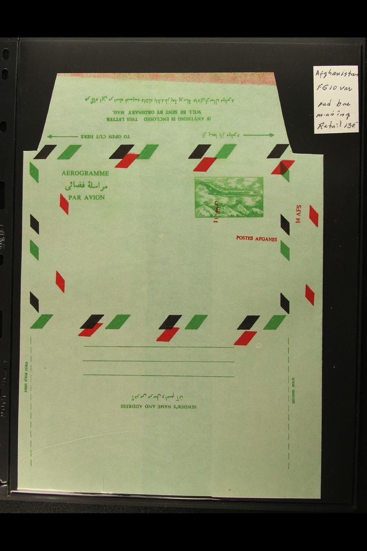 AEROGRAMME 1972 14a Green, Red & Black With Dramatic Shift Of Red (value Inscriptions, "Postes Afganes" Etc.), Also Red  - Afghanistan