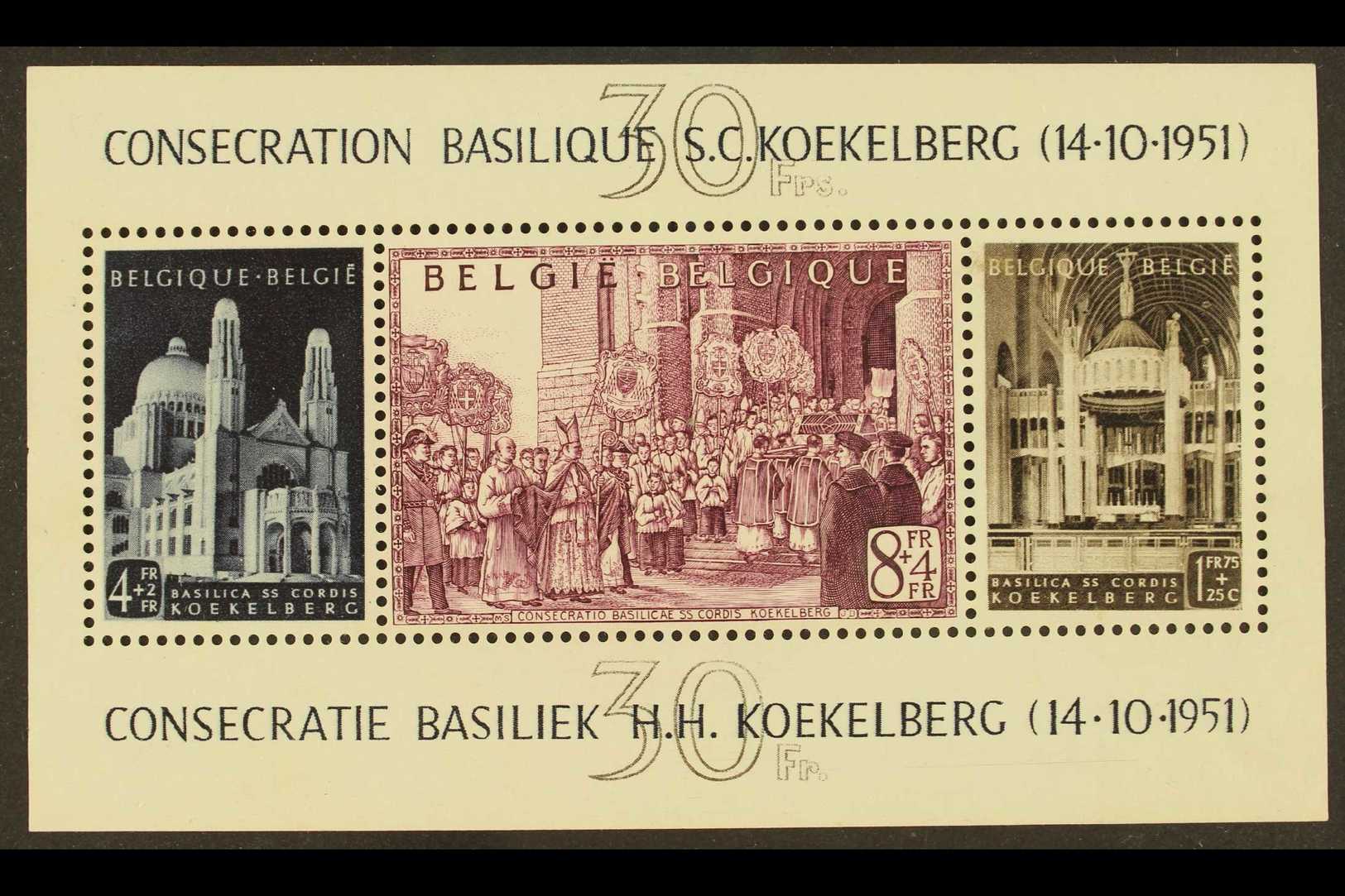1952 Basilica Miniature Sheet, Cob Block 30, SG MS 1392, Hinged Mint For More Images, Please Visit Http://www.sandafayre - Autres & Non Classés