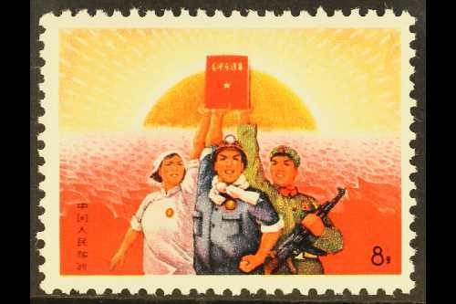 1968 8f "The Words Of Mao Tse-tung", SG 2406, Very Fine Unused (no Gum As Issued, Never Hinged). For More Images, Please - Autres & Non Classés