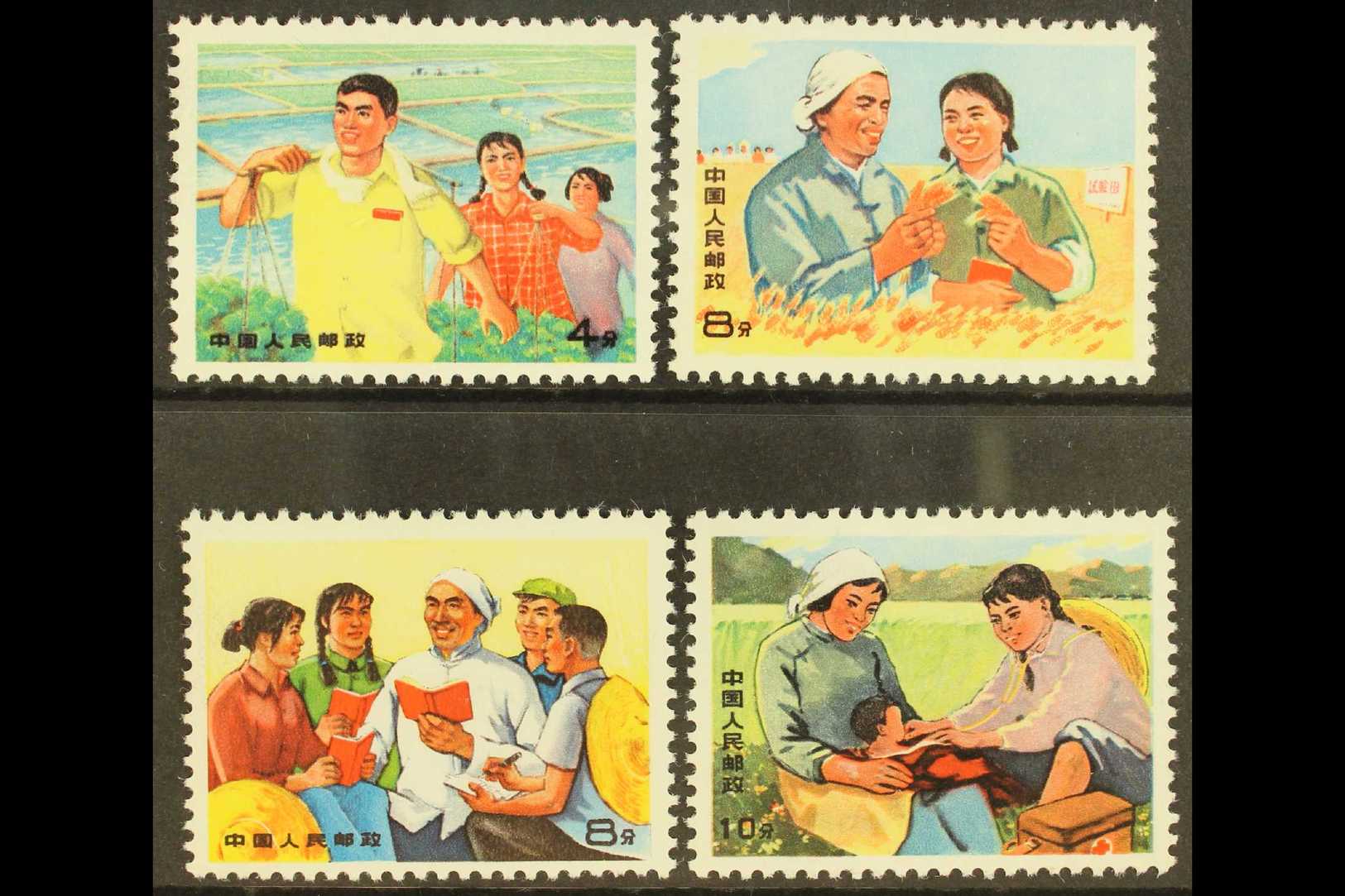 1969 Agricultural Workers Complete Set, SG 2419/22, Very Fine Unused (no Gum As Issued, Never Hinged). Lovely! (4 Stamps - Sonstige & Ohne Zuordnung