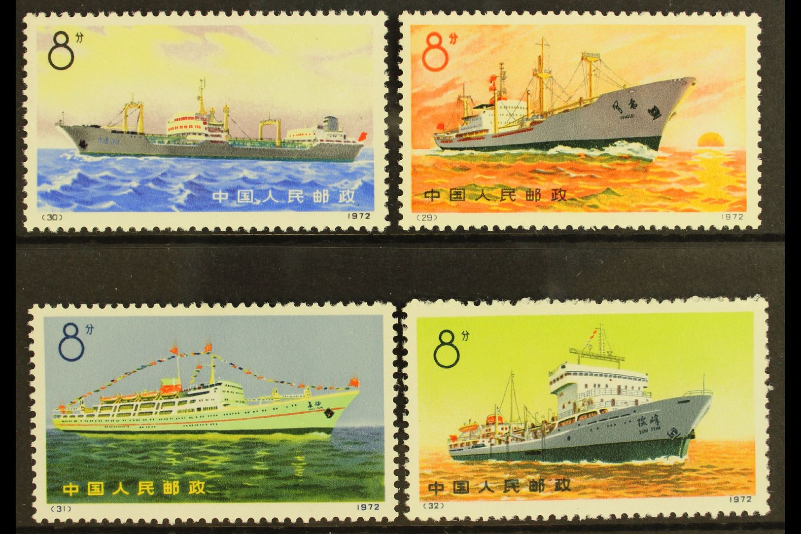 1972 Merchant Shipping Complete Set, SG 2485/2488, Never Hinged Mint. (4 Stamps) For More Images, Please Visit Http://ww - Andere & Zonder Classificatie