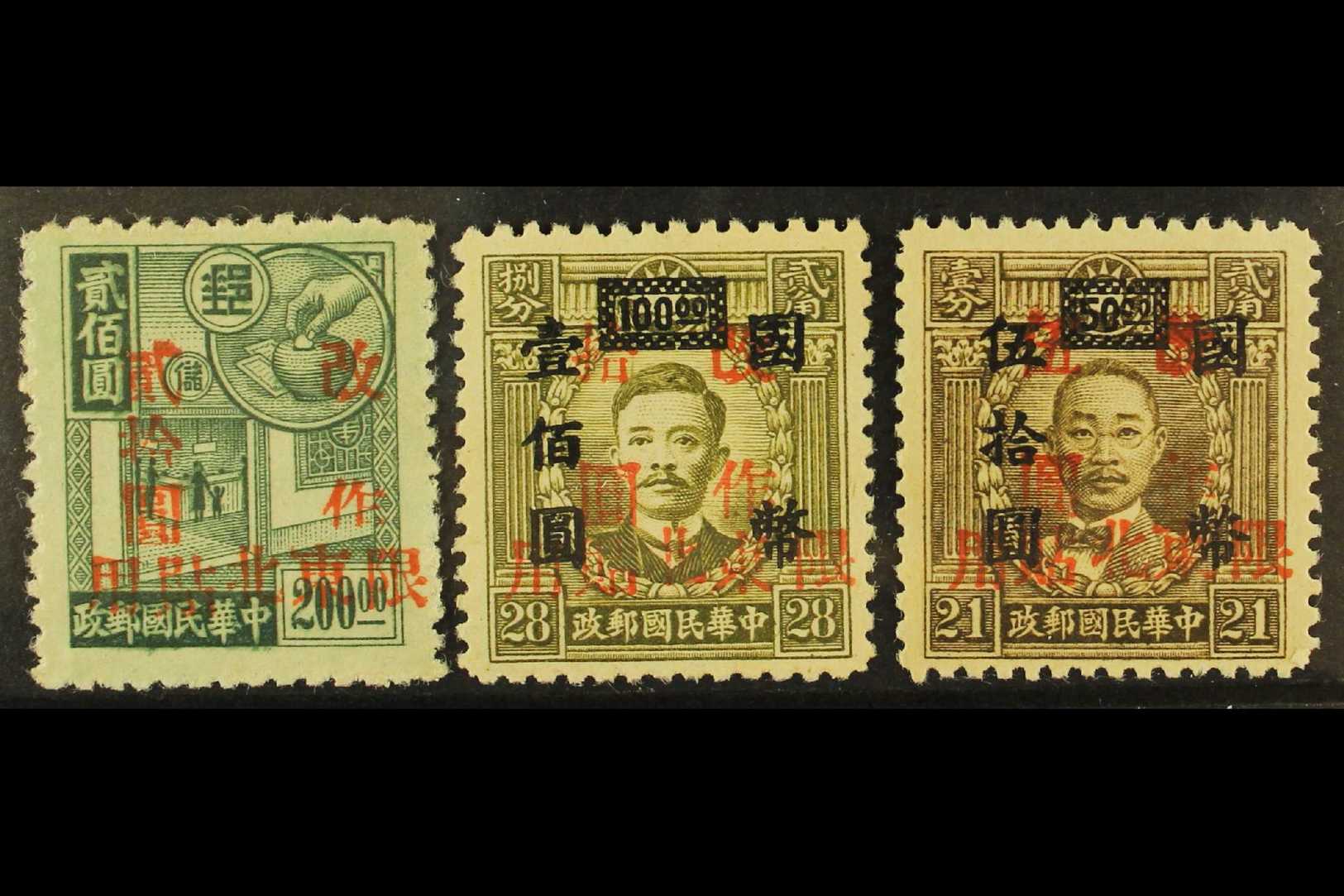 MANCHURIA NORTH-EASTERN PROVINCES 1946 (Aug) Surcharged In Red At Chin Hsien Set Complete, SG 14/16, Very Fine Unused Wi - Sonstige & Ohne Zuordnung