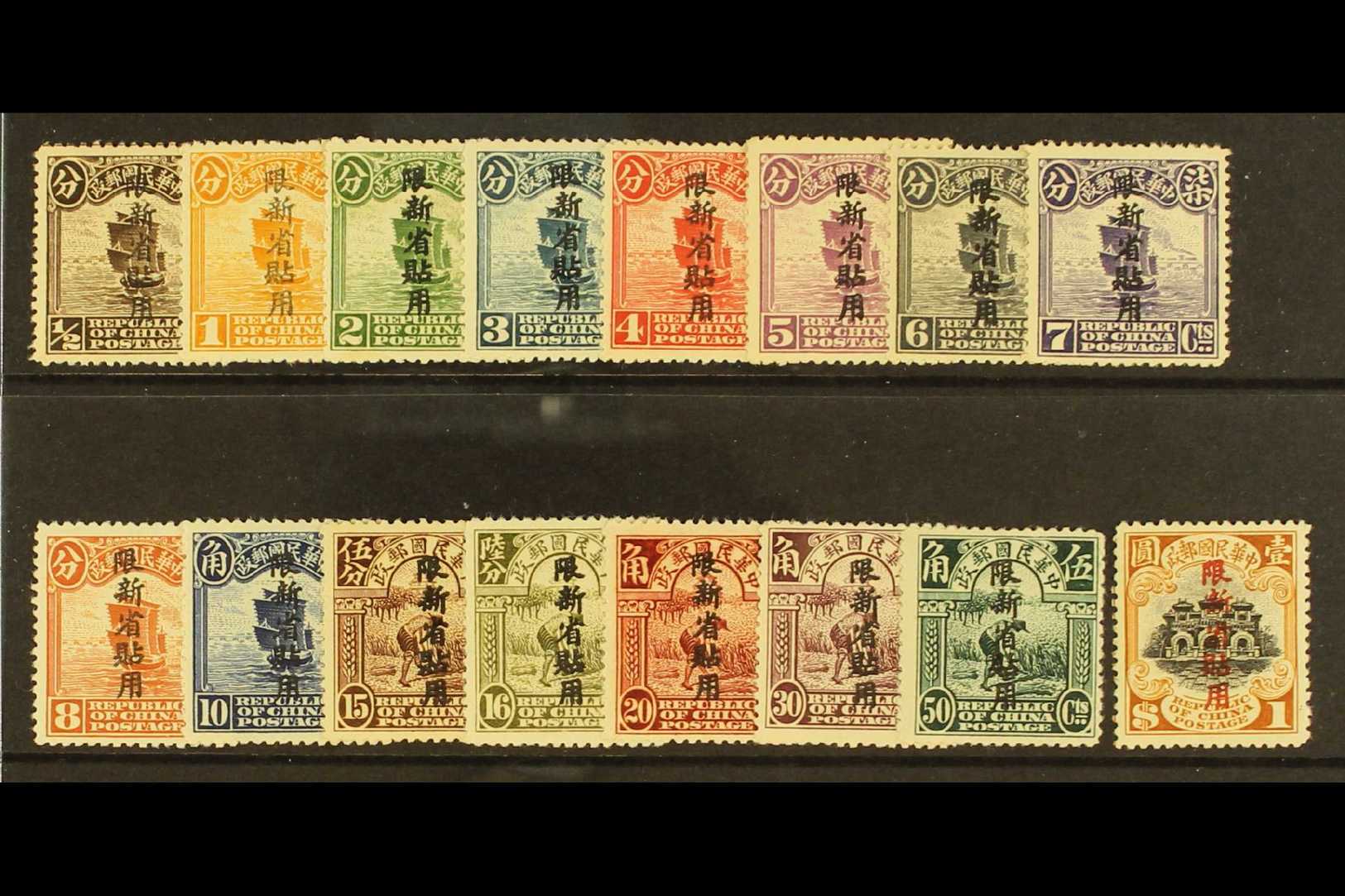 SINKIANG 1915 Overprinted At Shanghai Set Complete, SG 1/16, Very Fine Mint (16 Stamps) For More Images, Please Visit Ht - Autres & Non Classés