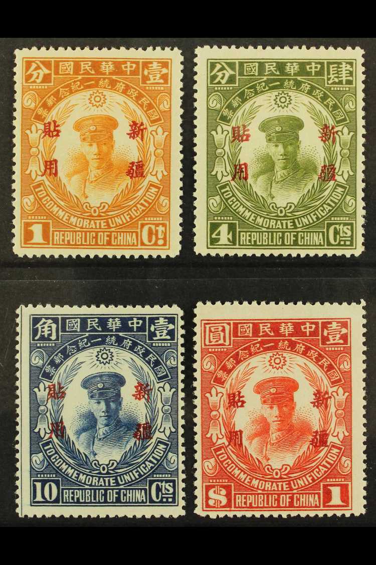 SINKIANG 1929 Unification Set Complete, SG 75/78, Very Fine Mint (4 Stamps) For More Images, Please Visit Http://www.san - Sonstige & Ohne Zuordnung