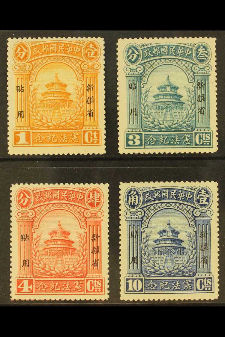 SINKIANG 1923 Adoption Of The Constitution Set Complete, SG 44/46, Very Fine Mint (4 Stamps) For More Images, Please Vis - Other & Unclassified