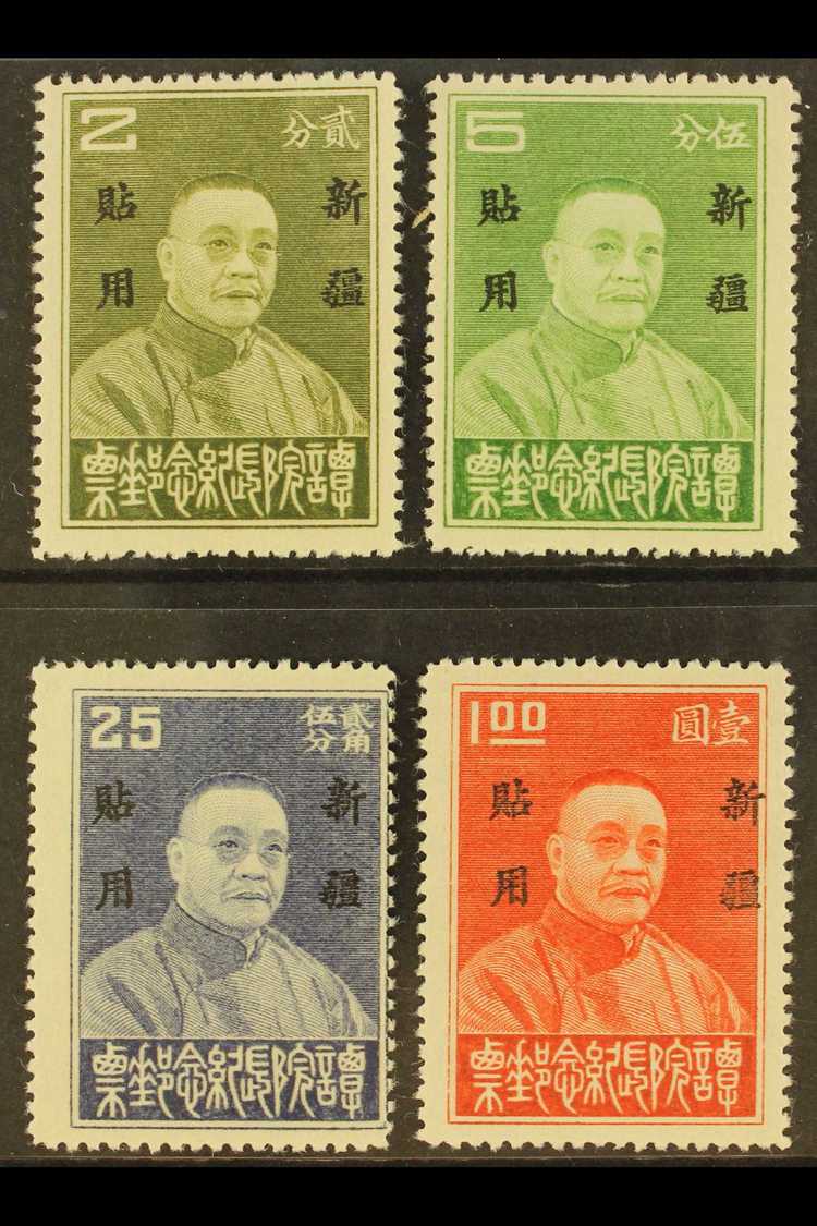 SINKIANG 1933 Tan Yen-kai Memorial Set Complete, SG 117/20, Never Hinged Mint (4 Stamps) For More Images, Please Visit H - Sonstige & Ohne Zuordnung