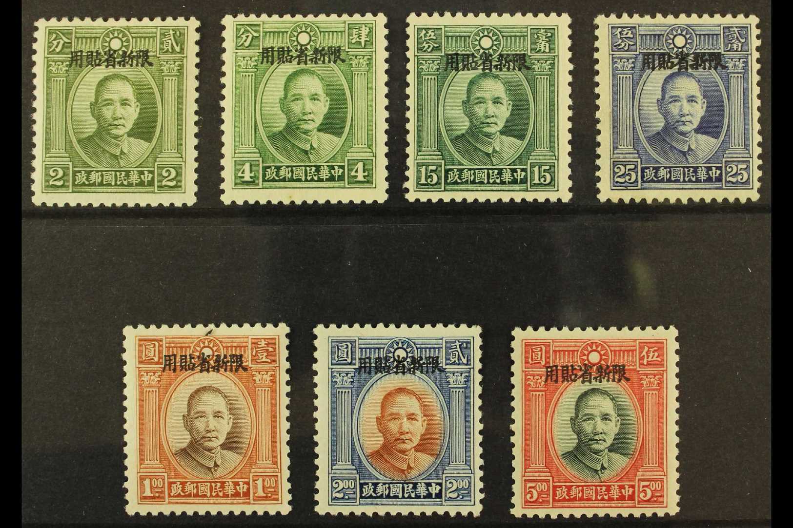 SINKIANG 1932 Dr Sun Yat-sen With Think Circle, Opt'd In London Set Complete, SG 95/101, Very Fine Mint, The $1, $2 & $5 - Autres & Non Classés