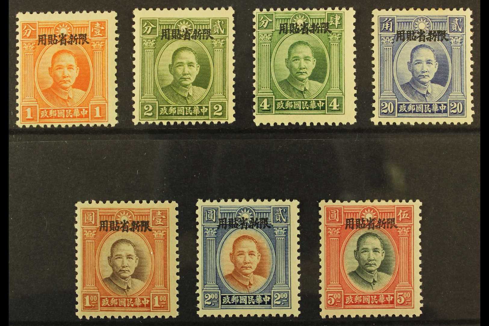 SINKIANG 1932 Dr Sun Yat-sen With Double Circle, Opt'd In London Set Complete, SG 87/93, Very Fine Mint (7 Stamps) For M - Andere & Zonder Classificatie