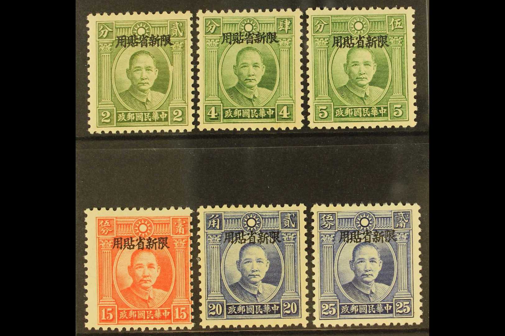 SINKIANG 1938 Dr Sun Yat-sen Shanghai Opt'd Set Complete, SG 11/16, Very Fine Mint (6 Stamps) For More Images, Please Vi - Other & Unclassified