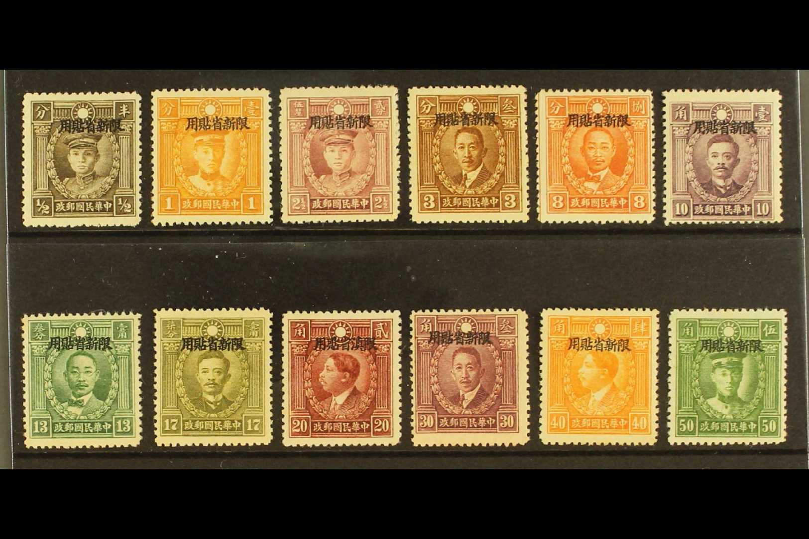 SINKIANG 1933-34 Martyrs Set Opt'd At Peking, SG 121/32, Very Fine Mint (12 Stamps) For More Images, Please Visit Http:/ - Autres & Non Classés
