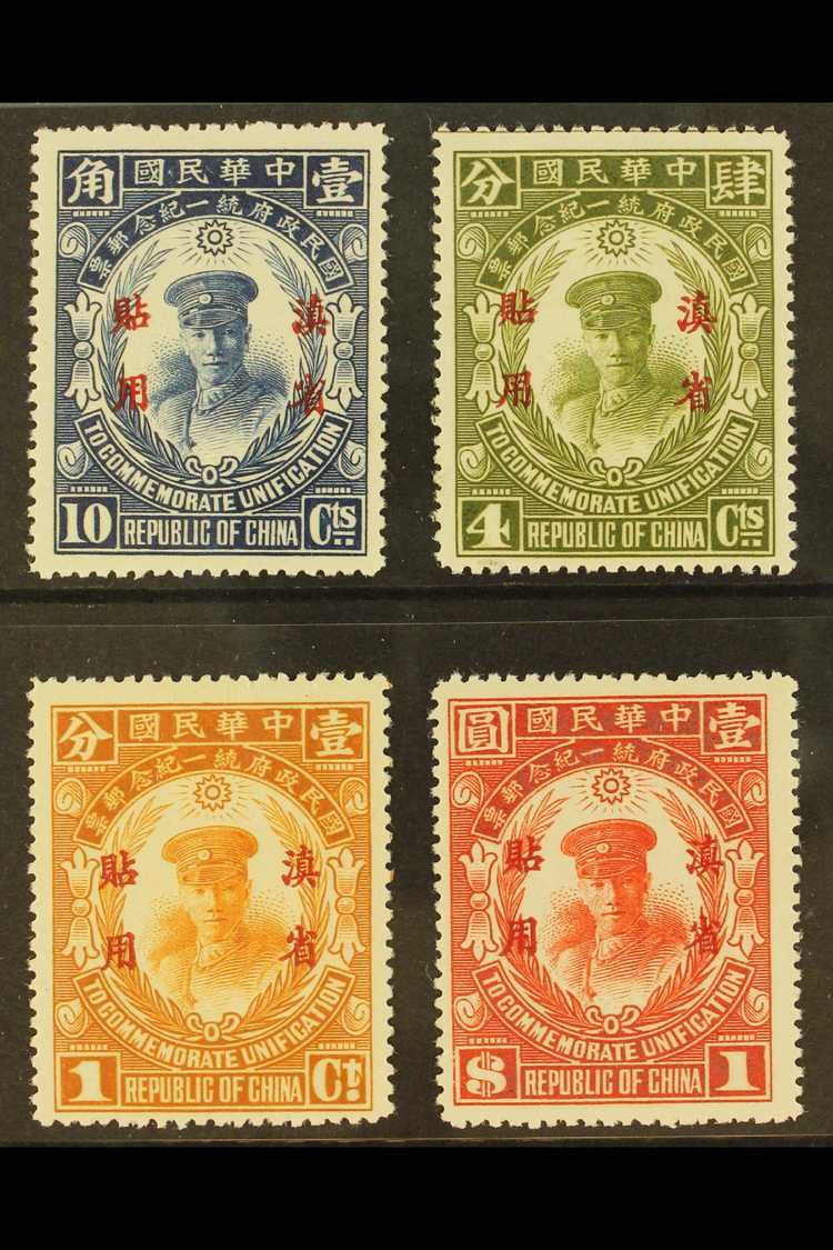 YUNNAN 1929 Unification Set Complete, SG 21/24, Very Fine Mint (4 Stamps) For More Images, Please Visit Http://www.sanda - Other & Unclassified