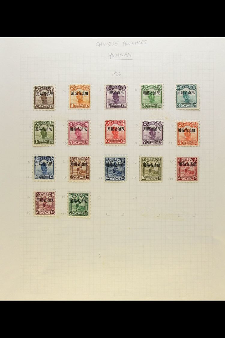 YUNNAN PROVINCE 1926 Set Complete To 50c, SG 1/17, Very Fine Mint (17 Stamps) For More Images, Please Visit Http://www.s - Other & Unclassified