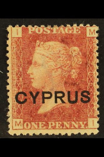 1880 1d Red, Plate 205, SG 2, Fine Mint. For More Images, Please Visit Http://www.sandafayre.com/itemdetails.aspx?s=5890 - Autres & Non Classés