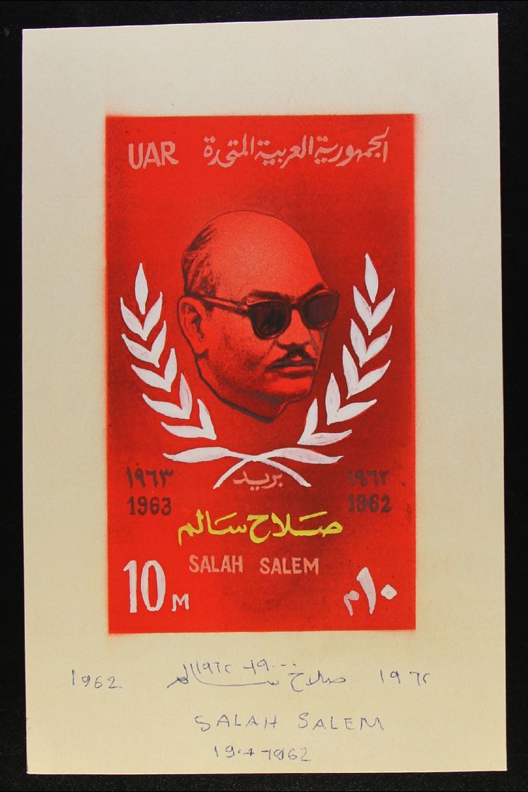 1963 SALAH SALEM Unadopted Hand Painted Essay For A 10m Stamp Commemorating The 1st Anniversary Of The Death Of Salah Sa - Andere & Zonder Classificatie