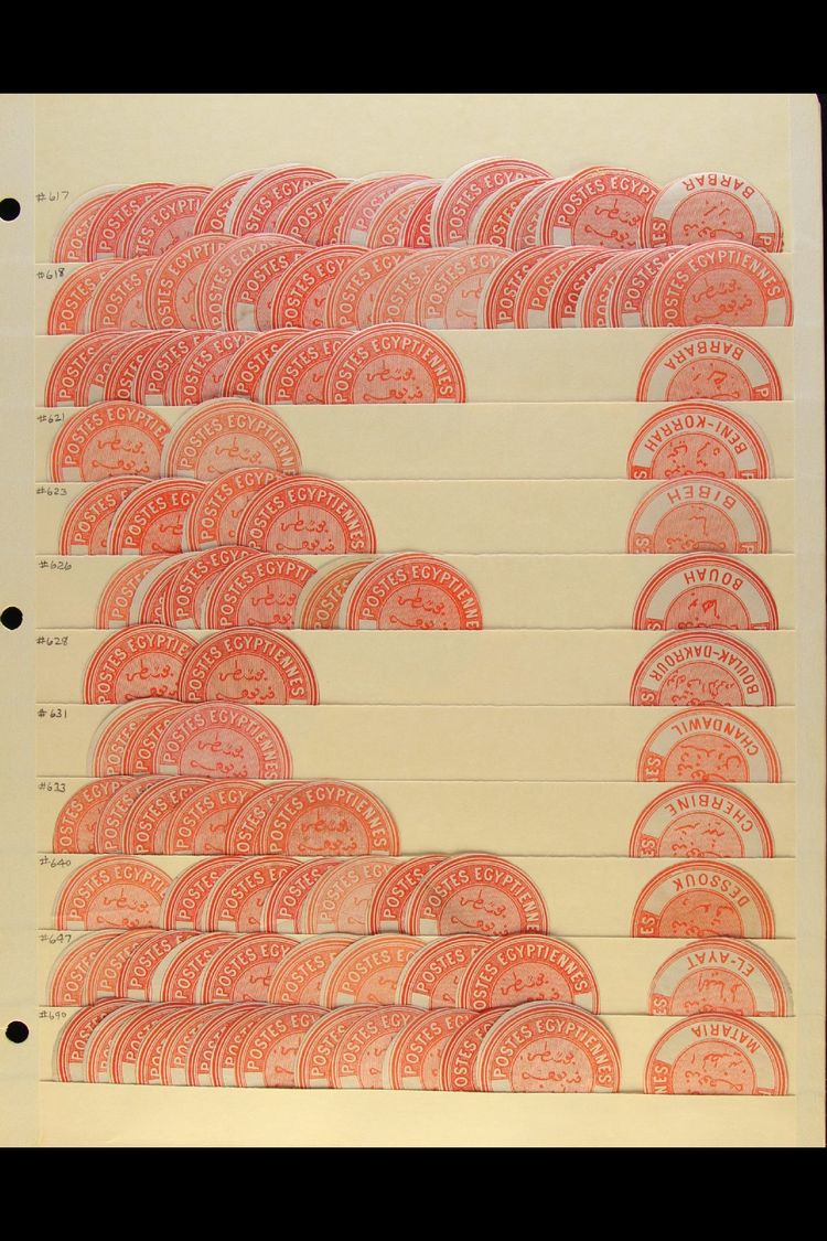 INTERPOSTAL SEALS 1882 TYPE VIIIA Fine Mint & Unused Accumulation On Stock Pages, Inc Barbar (x15, Sudan), Barbara (x24, - Autres & Non Classés