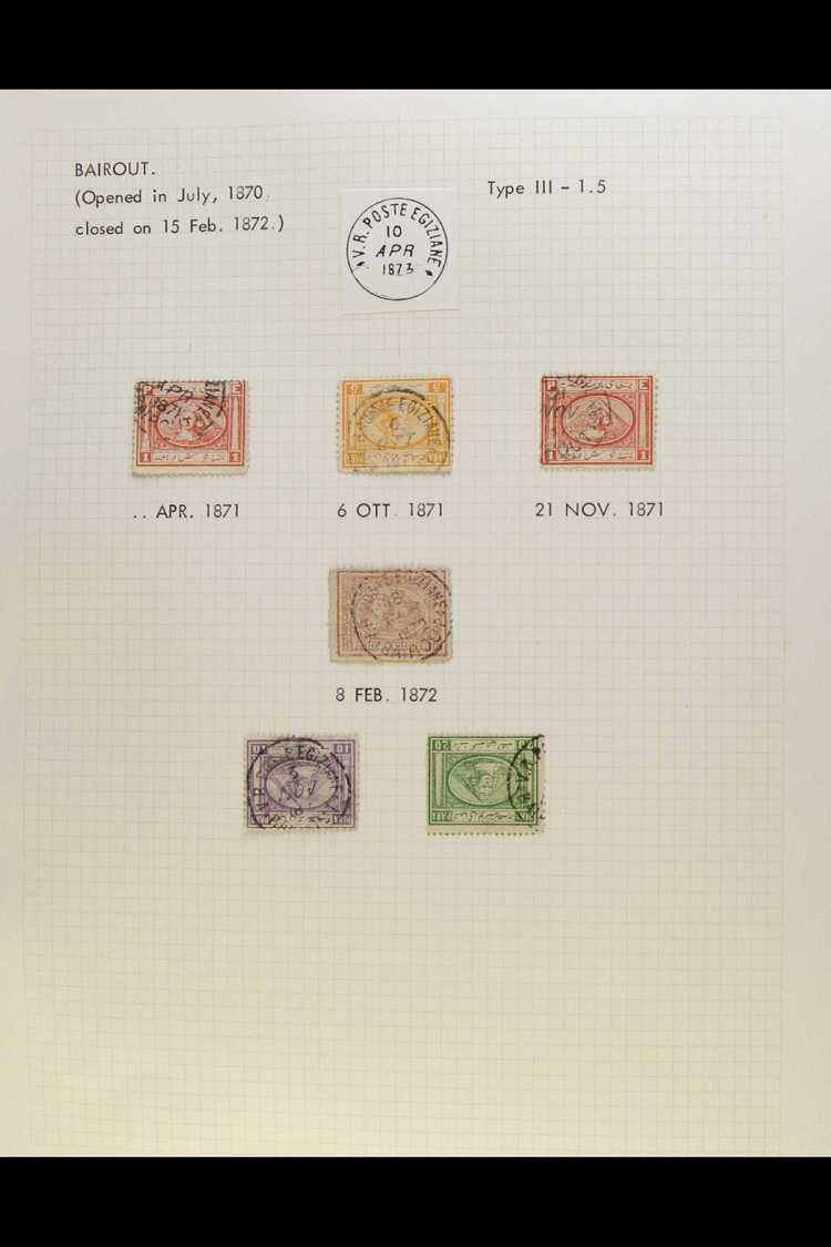 USED IN SYRIA (BAIROUT) A Beautiful Collection Of 6 Different Pyramid Stamps Cancelled At The Egyptian PO At Bairout, Be - Andere & Zonder Classificatie