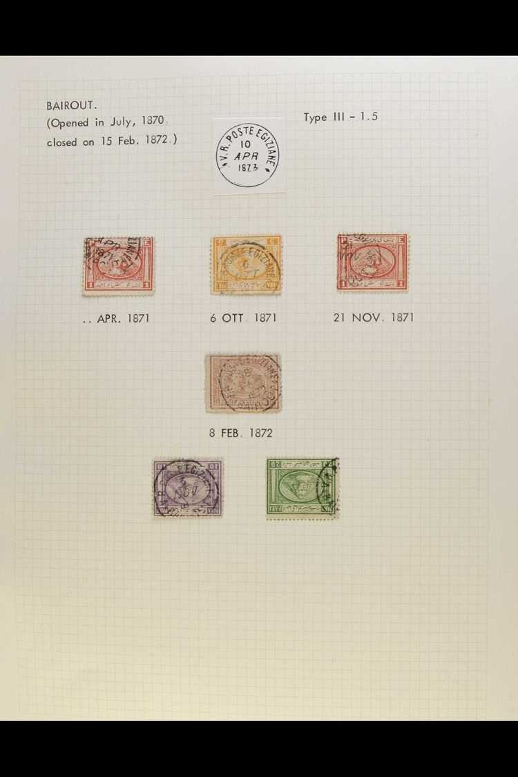 USED IN SYRIA (BAIROUT) A Beautiful Collection Of 6 Different Pyramid Stamps Cancelled At The Egyptian PO At Bairout, Be - Autres & Non Classés