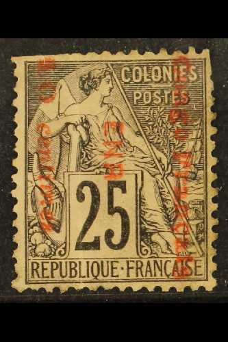 CONGO - REVENUE 1892 Enregistrement "10 Centimes" And "ENR" On 25c Black On Rose, Forban No. 1, Unused Without Gum, Trim - Autres & Non Classés