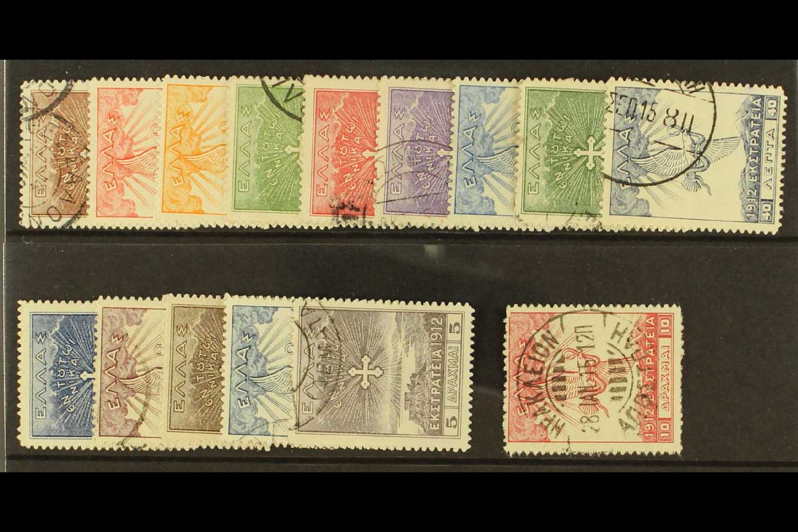 1913-15 Victory Stamp Set To 10d, SG 252A/266A, Mi 174/188, Fine Cds Used, 10d Expertised. (15) For More Images, Please  - Other & Unclassified