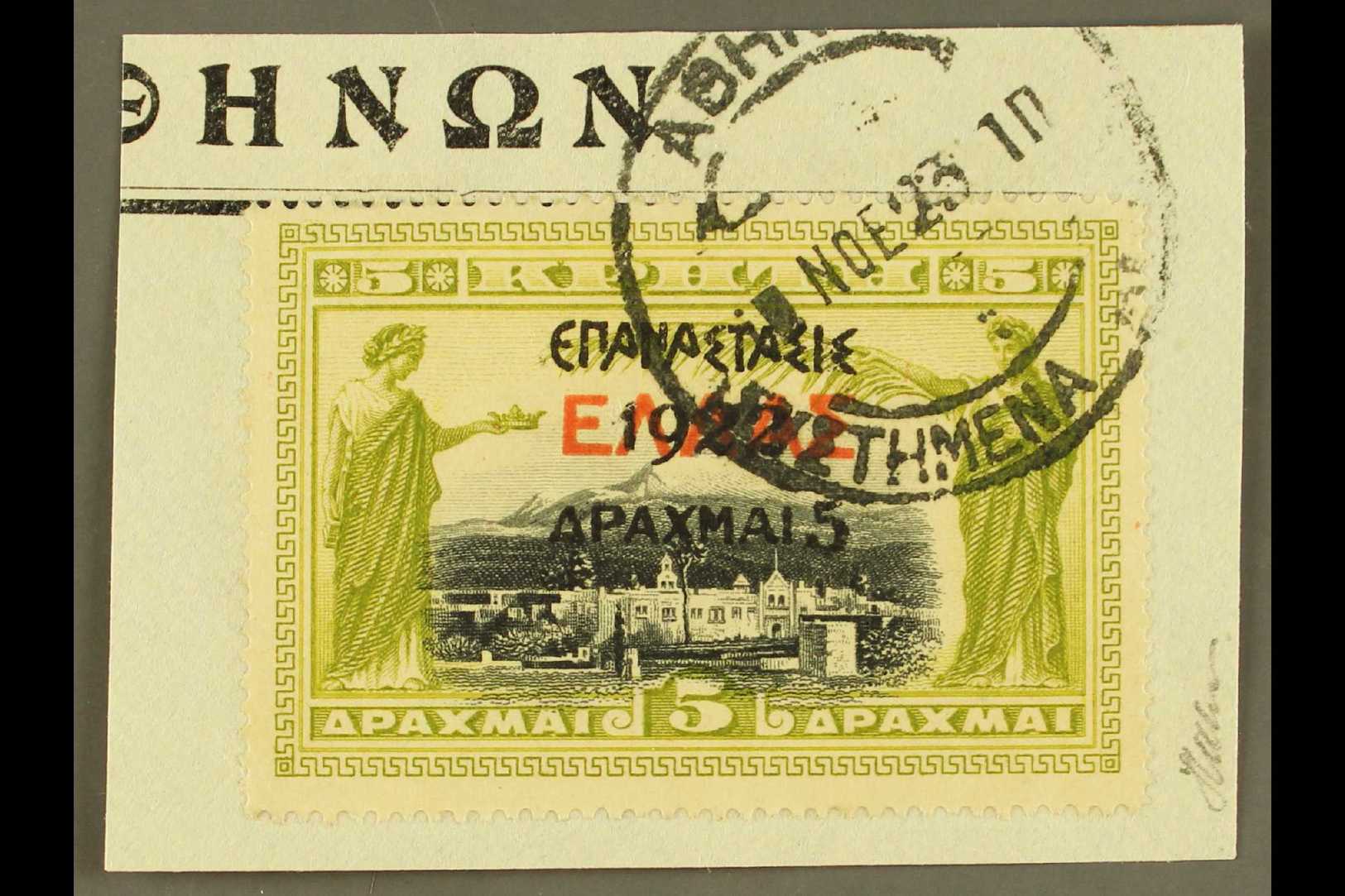 1923 Revolution Crete 5d On 5d Black And Olive Green, SG 385, Mi. 279. On A Piece, Fine Cds Used, Signed. For More Image - Autres & Non Classés