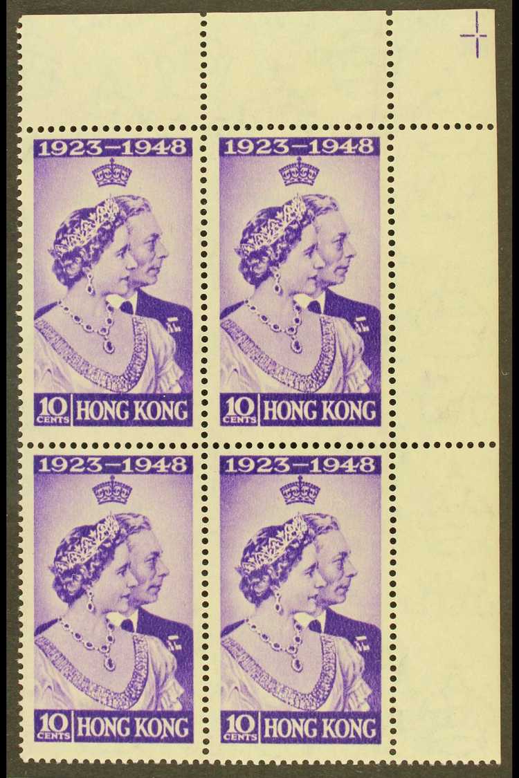 1948 10c Violet Royal Silver Wedding With SPUR ON "N" Variety, SG 171a, In A Very Fine Mint Positional Top Right Hand Co - Andere & Zonder Classificatie