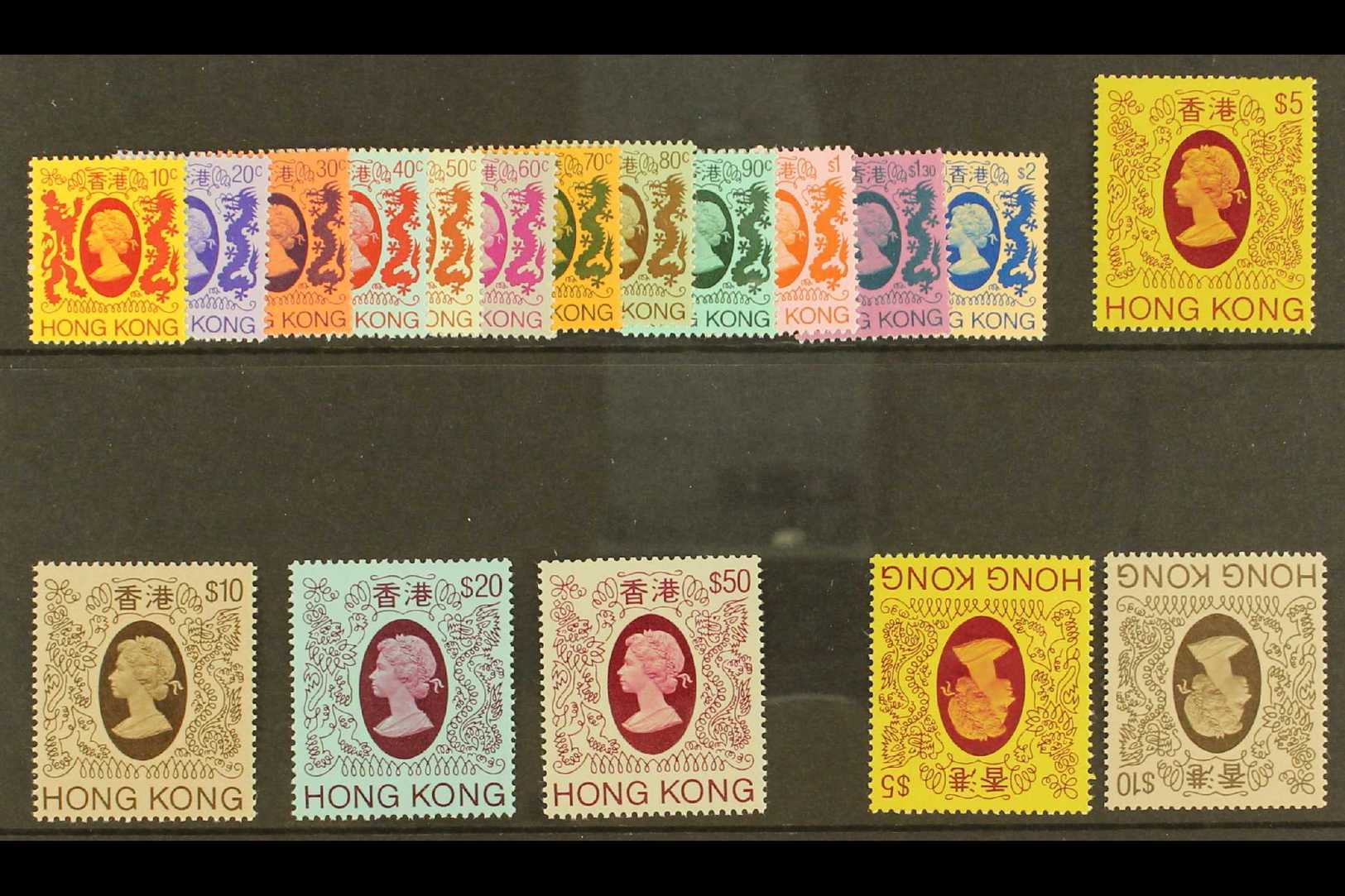 1982 Complete Definitive Set, SG 415/430, Plus $5 And $10 Watermark Varieties, Never Hinged Mint. (18 Stamps) For More I - Otros & Sin Clasificación