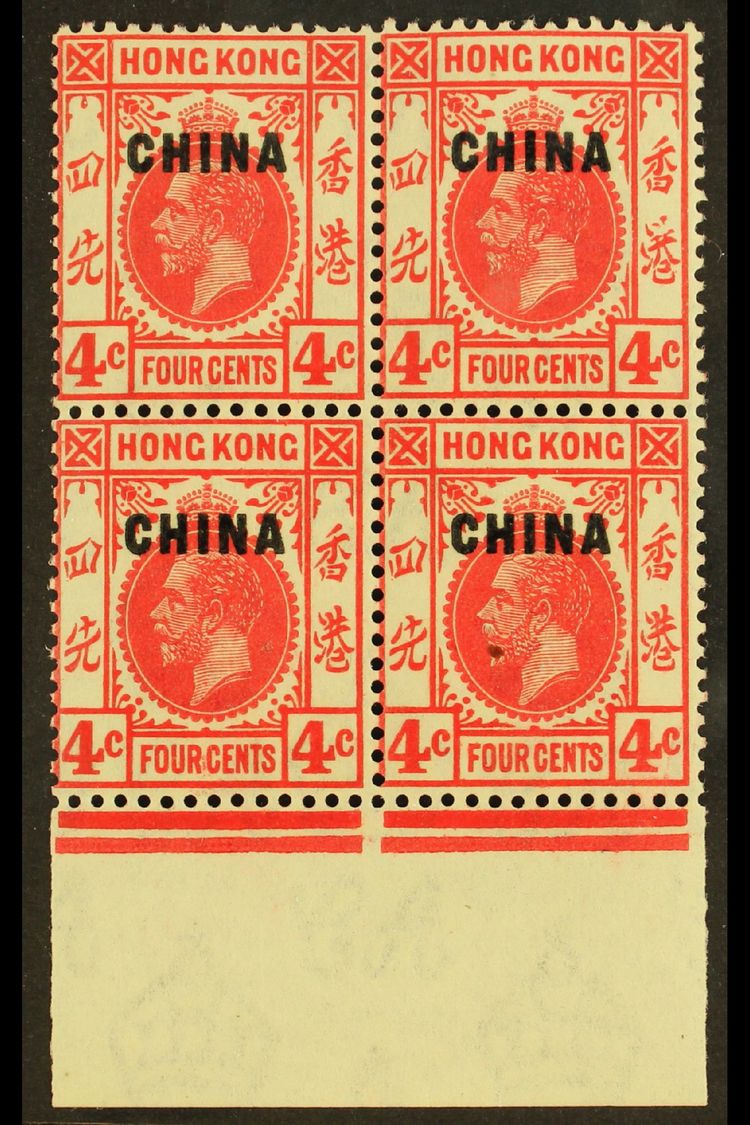 BRITISH PO's IN CHINA 1922-27 4c Carmine-rose With "LOWER CHINESE CHARACTER AT RIGHT BROKEN AT TOP" Variety, SG 20a, In  - Sonstige & Ohne Zuordnung