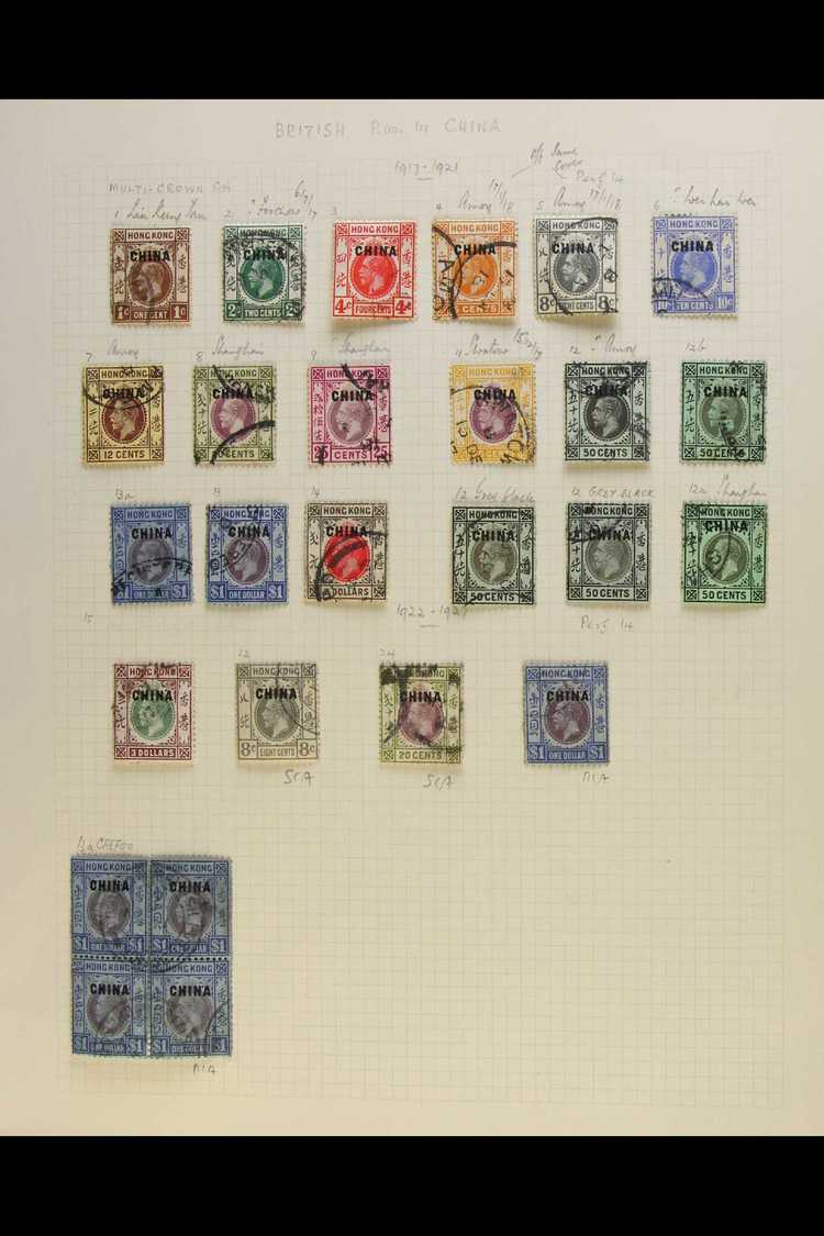 BRITISH POST OFFICES IN CHINA 1917-1922 FINE USED COLLECTION Of "CHINA" Overprints On Hong Kong Issues On A Page, Inc 19 - Andere & Zonder Classificatie