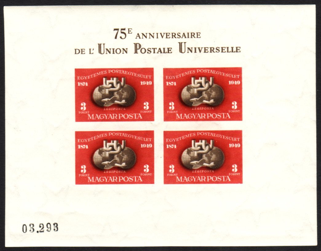 1949-50 UPU 75TH ANNIVERSARY Imperf Miniature Sheet, Mi 18B, Very Fine Lightly Hinged Mint (stamps Never Hinged). For Mo - Andere & Zonder Classificatie