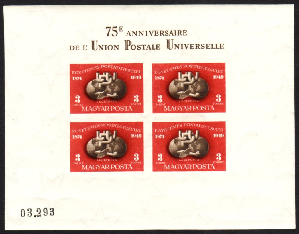 1949-50 UPU 75TH ANNIVERSARY Imperf Miniature Sheet, Mi 18B, Very Fine Lightly Hinged Mint (stamps Never Hinged). For Mo - Other & Unclassified