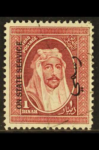 OFFICIALS 1932 1d Claret, Overprinted, SG O171, Very Fine Cds Used. RPS Cert. For More Images, Please Visit Http://www.s - Irak