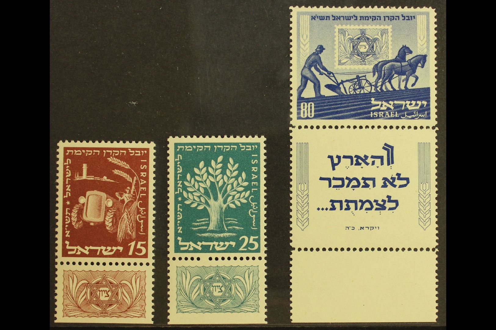 1951 Jewish National Fund Set With Tabs, Bale 52/54, Mint Never Hinged. (3) For More Images, Please Visit Http://www.san - Andere & Zonder Classificatie