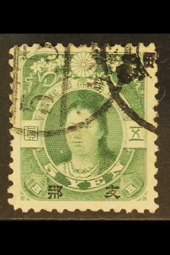 JAPANESE PO's IN CHINA 1900-08 5y Green, SG 19, Very Fine Used. For More Images, Please Visit Http://www.sandafayre.com/ - Other & Unclassified