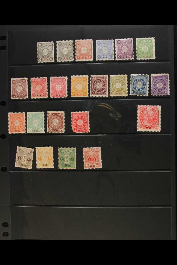 JAPANESE PO's IN CHINA A Small Collection Of Mint Stamps, Fresh And Attractive But Often With Gum Faults / Small Part Gu - Andere & Zonder Classificatie