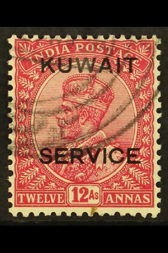 OFFICIAL 1929-33 12a Claret, SG O22, Very Fine Used. For More Images, Please Visit Http://www.sandafayre.com/itemdetails - Koeweit