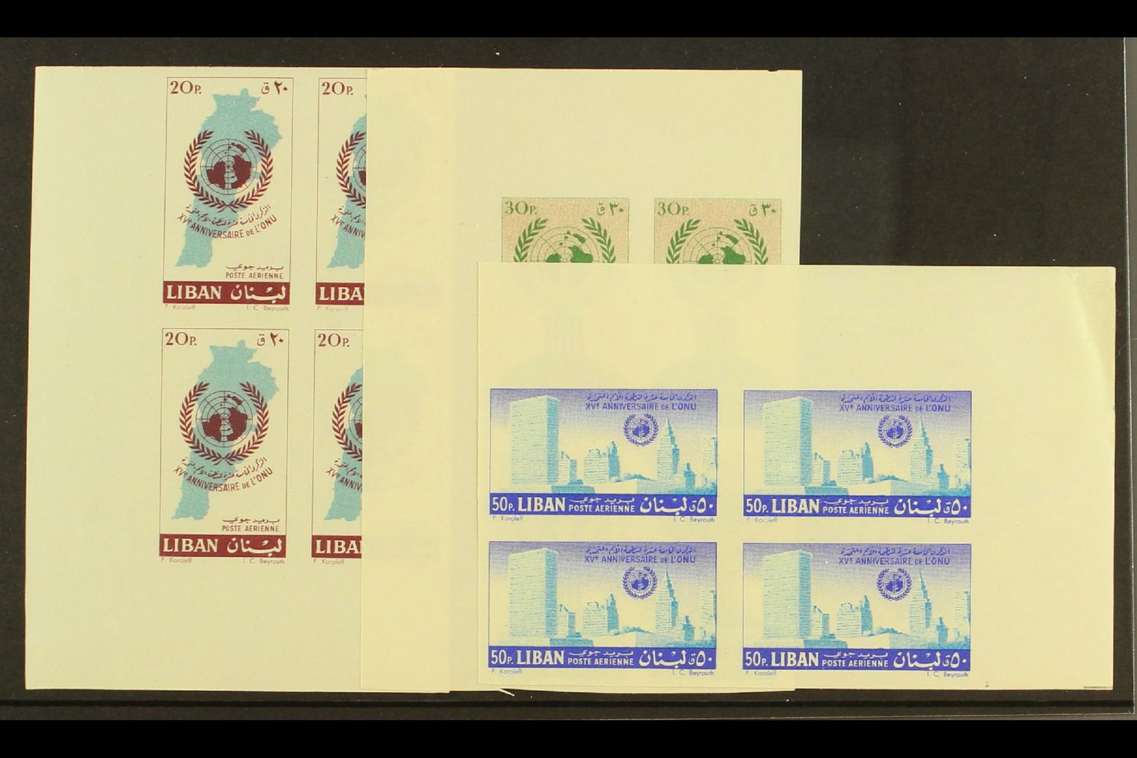 1961 Anniversary Of The United Nations IMPERFORATE Set (as SG 683/85) Never Hinged Mint CORNER BLOCKS OF FOUR (12 Stamps - Liban