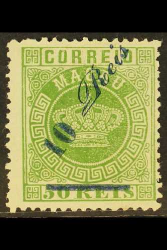 1885 10r On 50r Green, In Blue, Perf 12½, SG 34, Very Fine And Fresh Mint, No Gum As Issued. Rare Stamp. For More Images - Andere & Zonder Classificatie