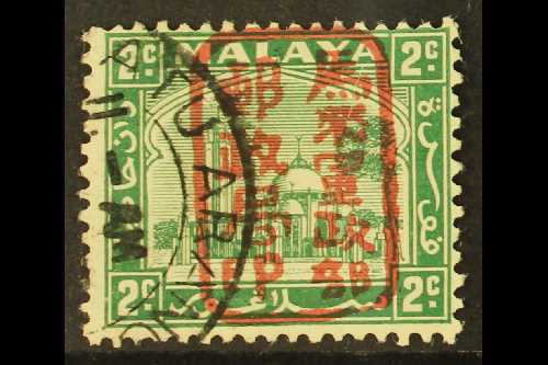 GENERAL ISSUES 2c Green Of Selangor, Overprinted With Single Frame Chop In RED, A So Called "request Stamp", SG J207 Var - Other & Unclassified