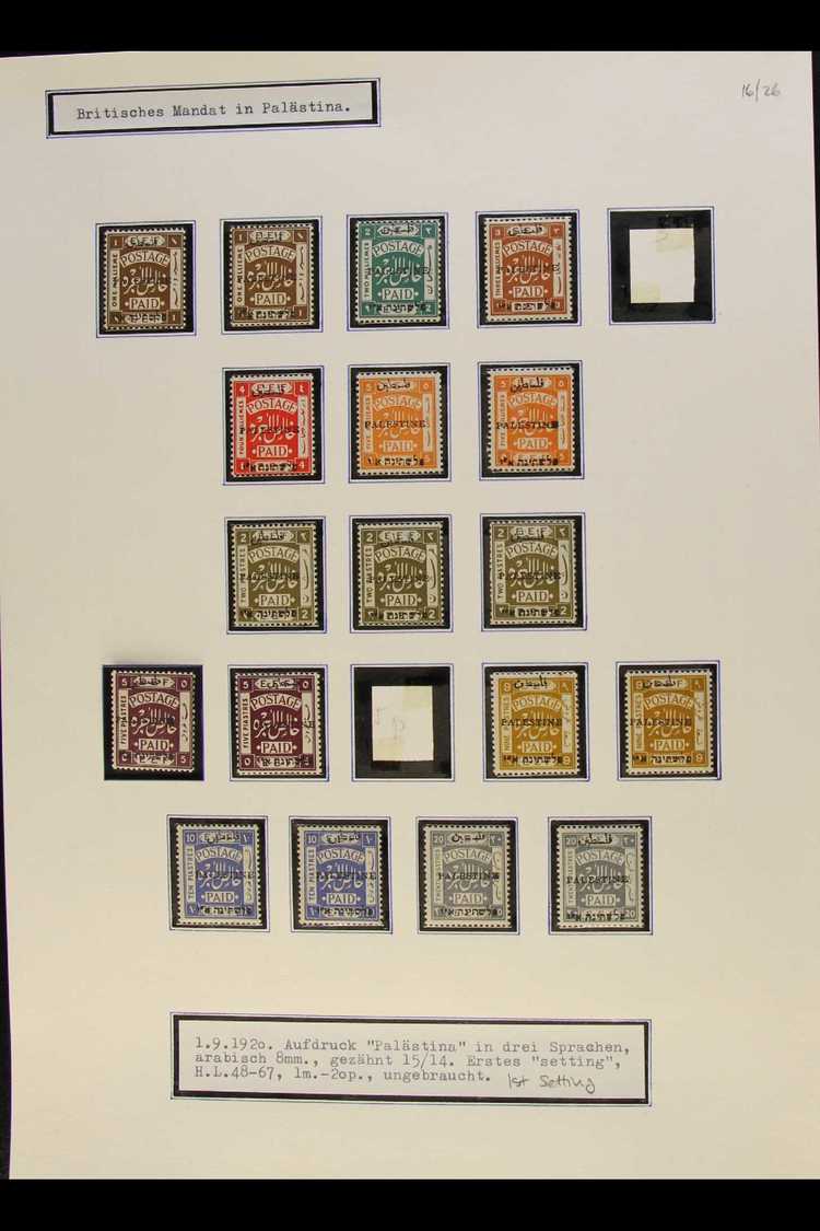 1920-1 JERUSALEM OVERPRINTS - MINT COLLECTION "Palestine" Ovpt In Serifed Letters , Incl. 1920 Setting I Complete Perf.1 - Palestine