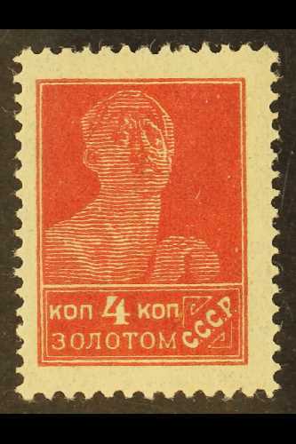 1923-25 4k Rosine "Worker" Definitive, Lithographed, Perf 14 X 14½, Very Fine Mint. For More Images, Please Visit Http:/ - Autres & Non Classés