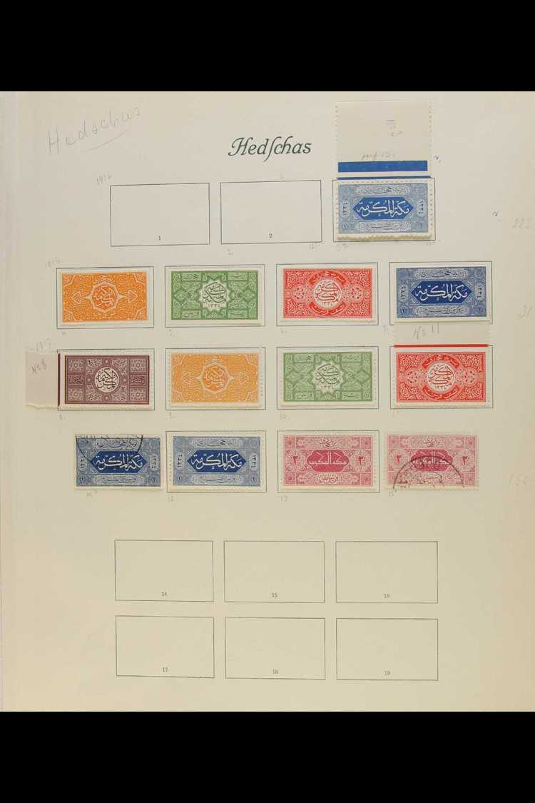 1916-39 ALL DIFFERENT COLLECTION CAT £1000+ Includes HEJAZ 1916 1pi Perf 10 NHM, 1916-17 Roul Set Mint, 1917 Zig-zag Rou - Arabie Saoudite