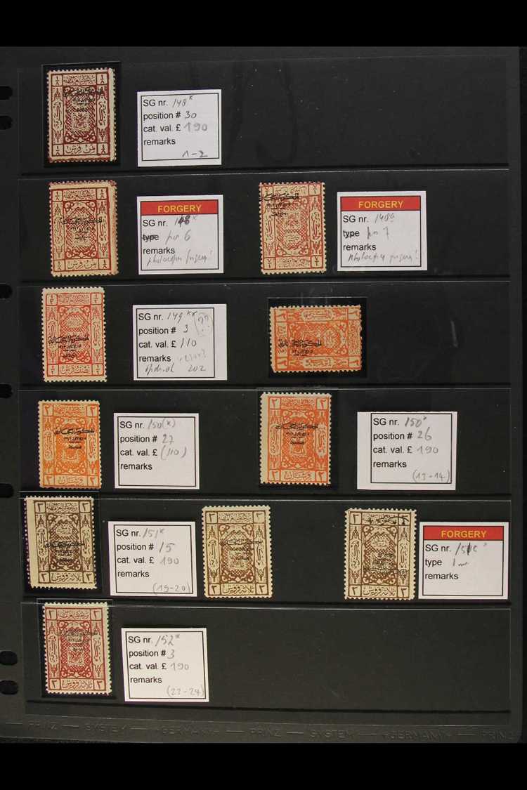 1925 Group Of The 1922 & 1924 Issues Overprinted (SG 148/52), Includes Stamps With Sheet Positions Identified, Plus Stam - Saoedi-Arabië